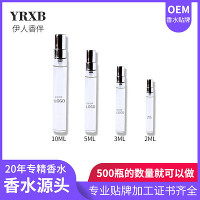 香水蔚蓝甜心周末女士洋娃娃香水温柔毒药一生之水19号奇迹香水|ru