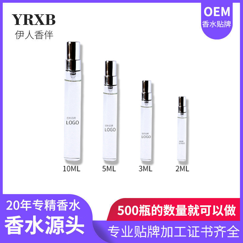 香水蔚蓝甜心周末女士洋娃娃香水温柔毒药一生之水19号奇迹香水|ru