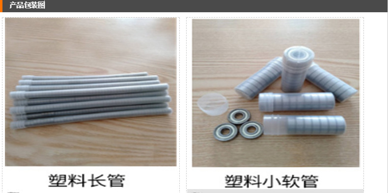 微信图片_201912261055481