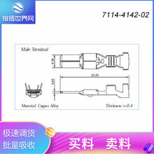 ӲW7114-4142-02 YAZAKI/ʸ B Ʒ| ؛