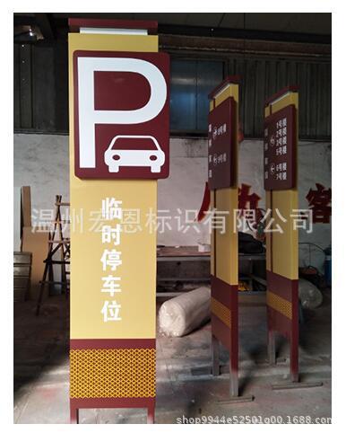 各类导视系统户外标识牌道路导视牌景区标识牌园林导视牌景观