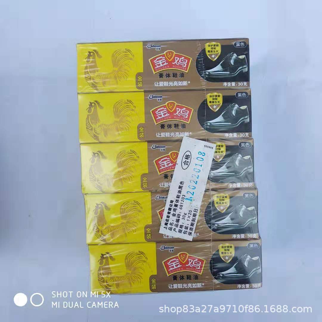 图片_2019031013172124