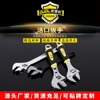 Flap Hand multi-function wrench right angle wrench Dual use Adjustable spanner 300mm Wrench