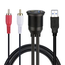 ܇݆Ħ܇܇BӾ USB3.0 Aux RCA cable 2