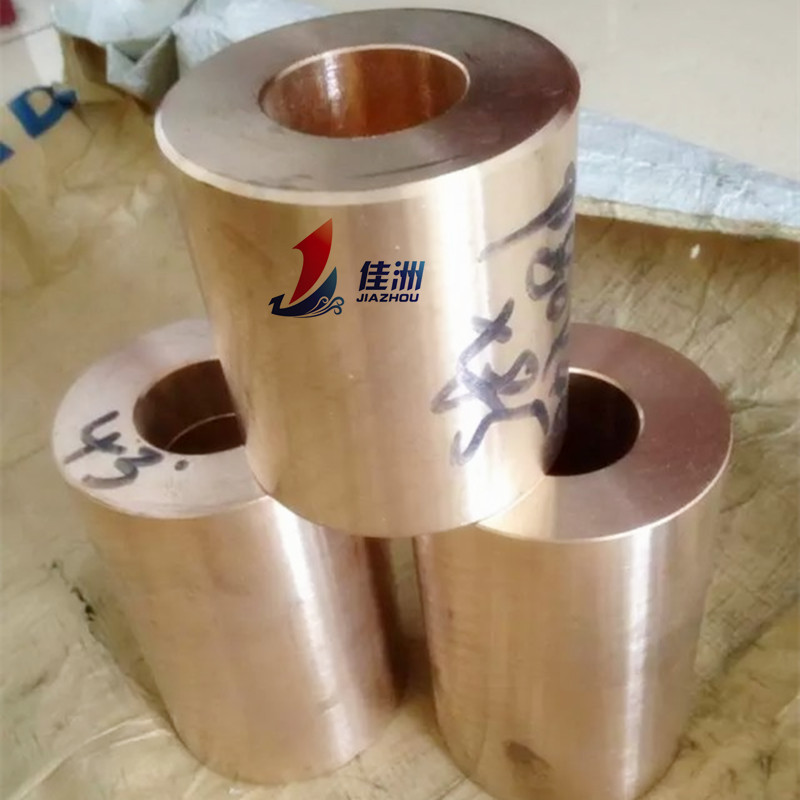 佳洲供应铍铜合金C17410耐磨铍铜 C17410铜合金