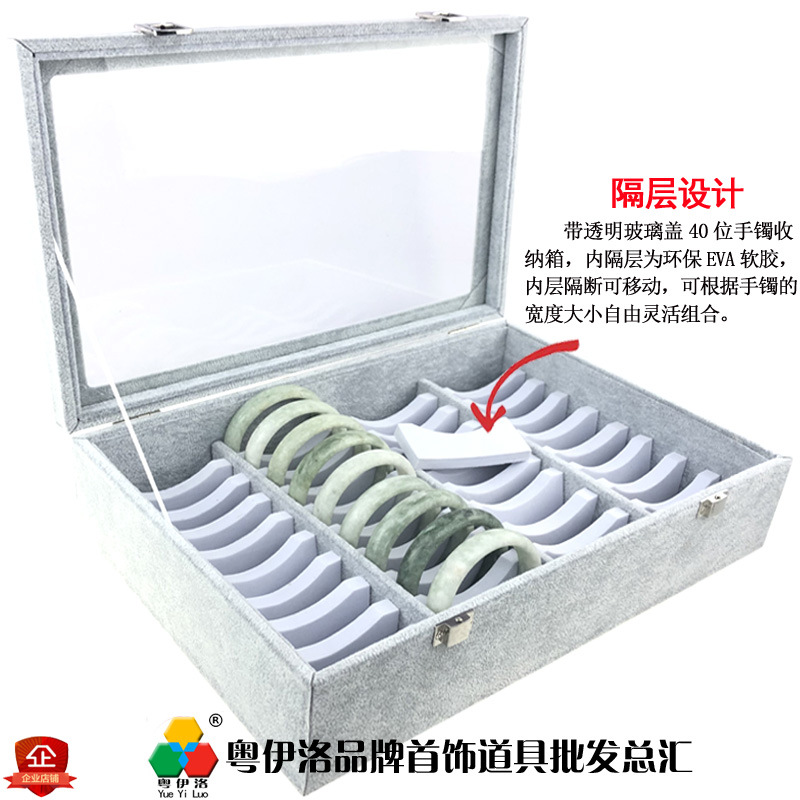 带盖40位手镯EVA.jpg