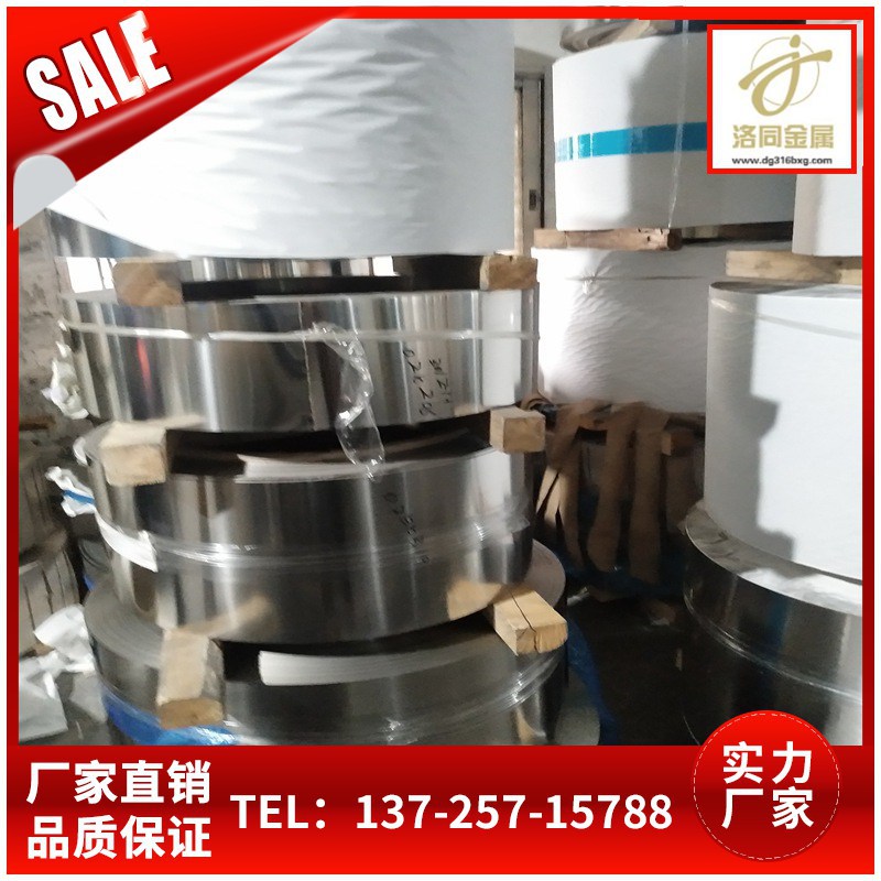 拉伸SUS316L不锈钢软带0.15 0.25 0.35环保304BA不锈钢带提供小样