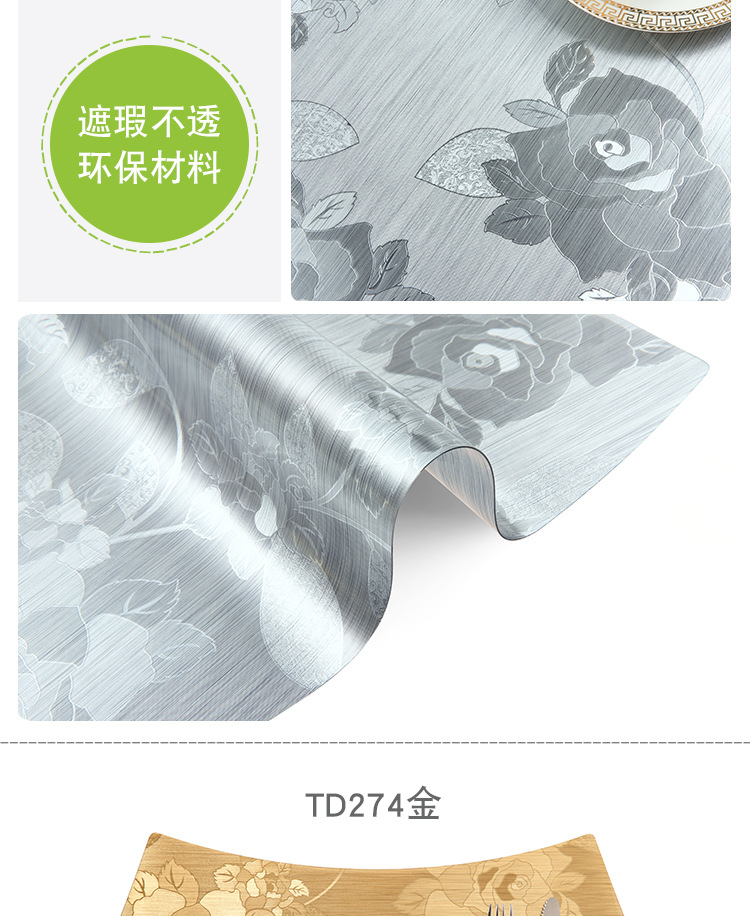 扇形西餐垫5款_06.jpg