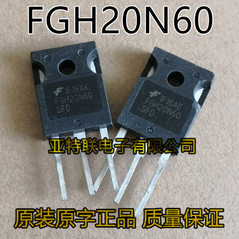 原装进口FGH20N60 SFD 20A/600V 20N60电焊机常用IGBT功率管