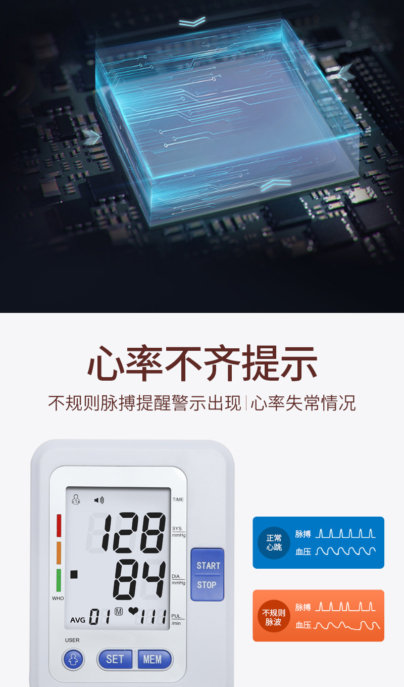 金贝康内页14_05