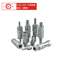 ���ҹ�ӦLSQ-300��·����ʽ�������ٽ�ͷ ̼��
