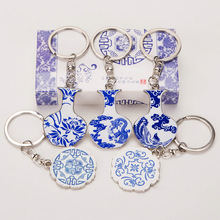 青花瓷钥匙扣挂件中国风特色礼品送老外外事出国纪念品创意小礼物
