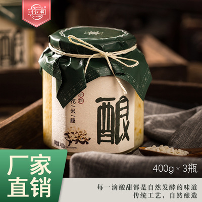 bottled sweet-scented osmanthus fermented glutinous rice wine Rice wine Tian Jiuniang Small round sub Farm Osmanthus sauce Sichuan Province specialty