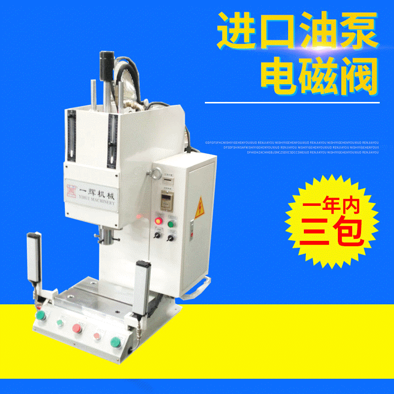 YHC1-30TS Servo Bow numerical control Hydraulic pressure Punch Dongguan small-scale Precise fast Hydraulic pressure Punch Manufactor