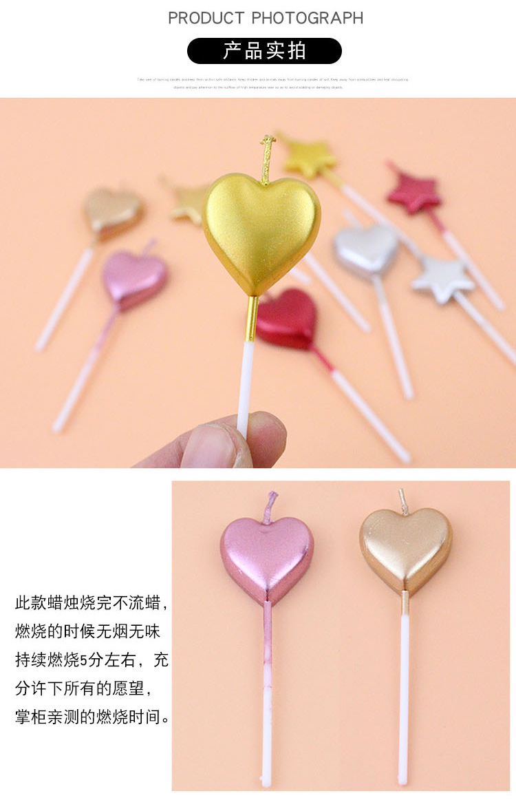 单支心形蜡烛详情页-批发(黄底合肥徽淘)_03