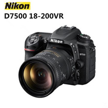 适用于尼康D7500套机(18-200 VR II) 高清专业数码照相机单反相机