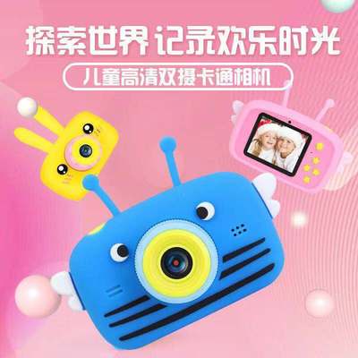 high definition Dual camera children Digital camera Cartoon honeybee Portable Monosyllabic reaction Camera Toys men and women birthday gift