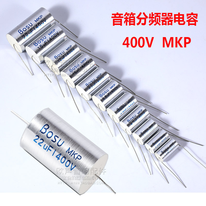 Capacitor car tweeter fever capacitor 400V professional speaker divider fever 2.2uf3.
