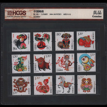 2004-2015�������ʮ����Ф��Ʊ.04��-15��.ȫ��12ö.HCGS ��װ��