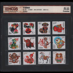 2004-2015�����݆ʮ����Ф�]Ʊ.04��-15��.ȫ��12ö.HCGS ���b��