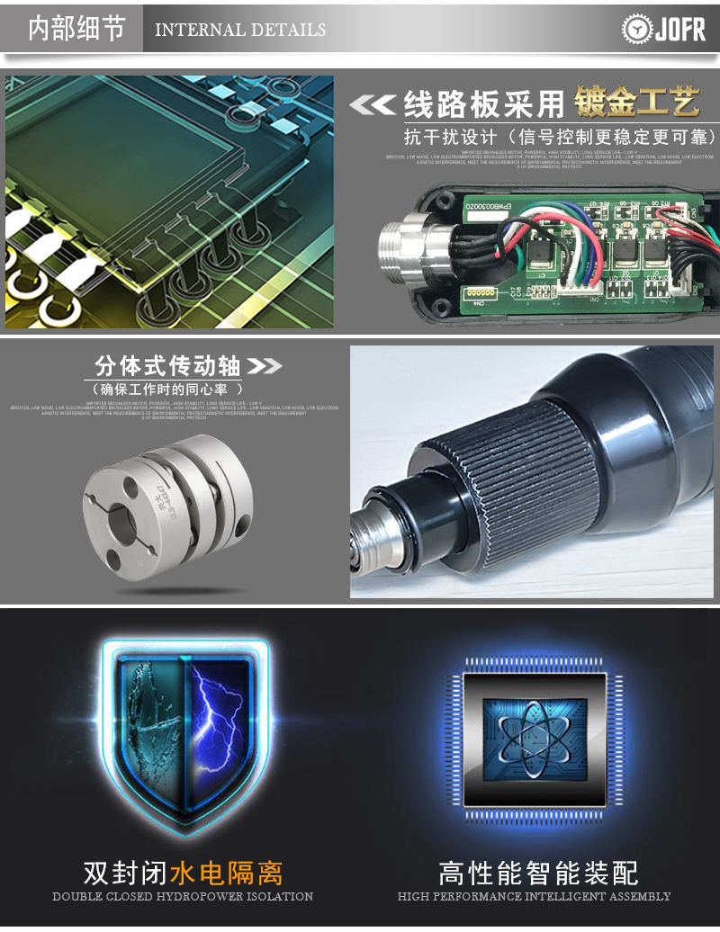 手用电批 电动起子 高转无刷螺丝刀 新款通用