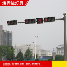 八棱信号灯杆 八棱形信号灯杆 八棱型信号灯杆 北京交通信号灯