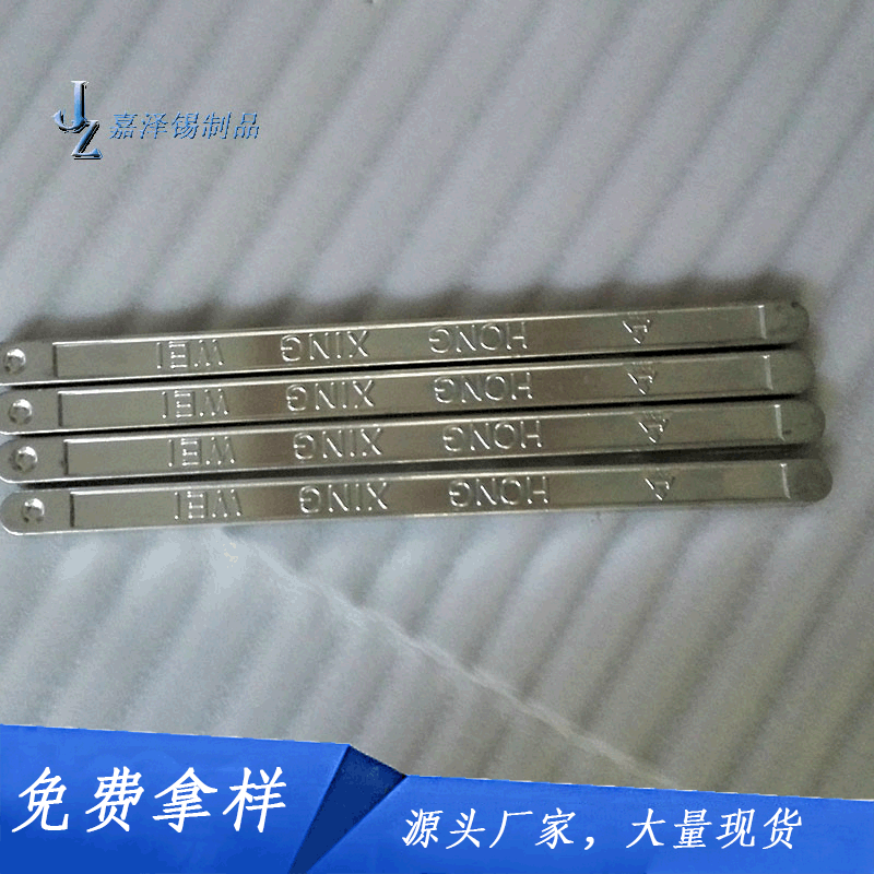 Sn45/Pb55抗氧化锡条 高温波峰焊电解焊条 手浸炉耐磨焊锡条