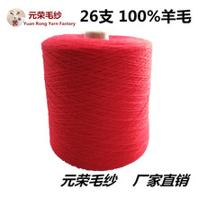 ����ū��ë100%��ë2\26��ɽ��q���� �z����s��ëë�� ����