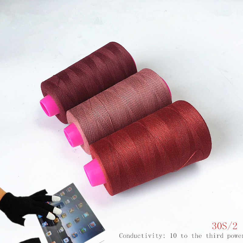 麂皮绒复合触摸屏手套导电绣花线指端导电绣线 23个颜色现货直销