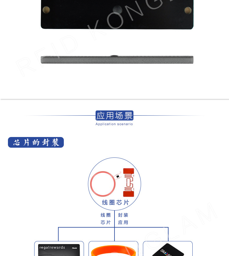 8020PCB标签_10.jpg