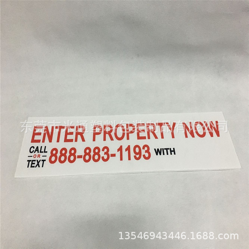 简单丝印塑料瓦楞PP中空广告牌 塑料万通板指示标牌