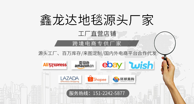 地毯,地毯定制,客厅地毯,茶几地毯,简约地毯,卧室地毯,地毯