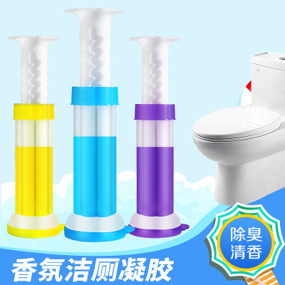 新款梅花馬桶果凍狀除臭潔廁凝膠炮廁所清潔豆潔廁香氛豆45g