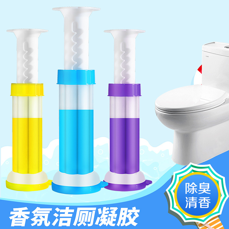 新款梅花馬桶果凍狀除臭潔廁凝膠炮廁所清潔豆潔廁香氛豆45g