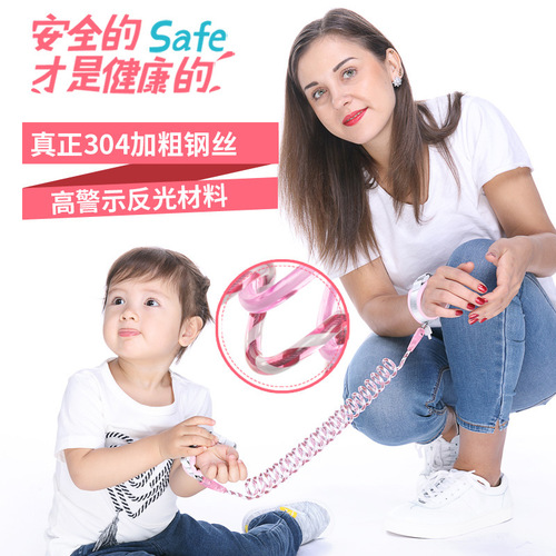 Children's anti-lost belt traction rope, baby's anti-lost bracelet, baby's anti-lost rope, child's anti-lost reflective key model