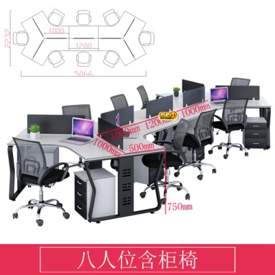 21八人位(含柜椅)