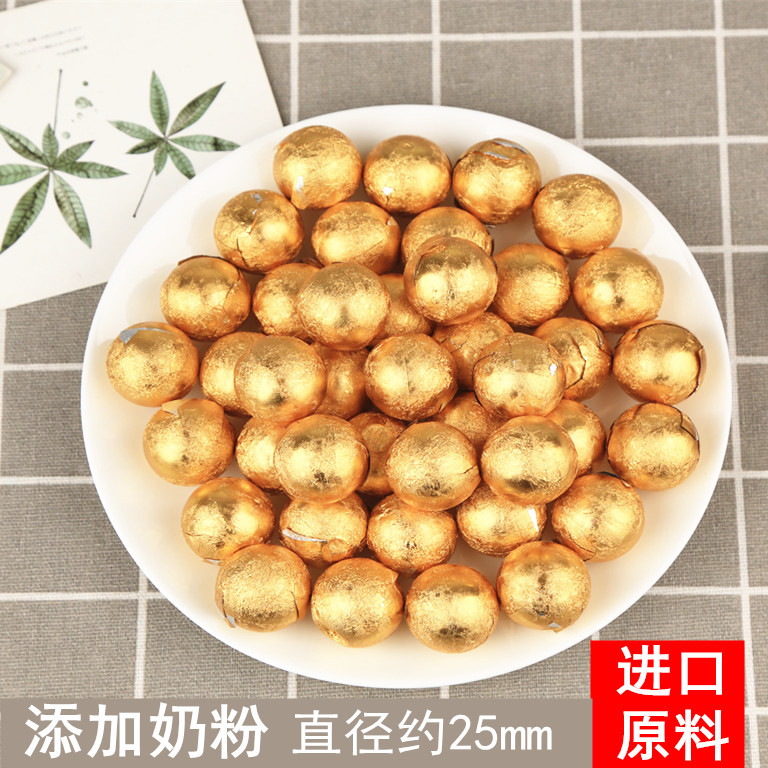 廠家批發杜爾禮盒喜糖婚慶蛋糕甜品裝飾用散裝牛奶夾心巧克力金球