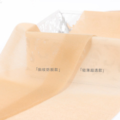 女士絲襪連褲襪富姐襪 胖MM200斤加肥加大碼夏季超薄款手撕打底襪