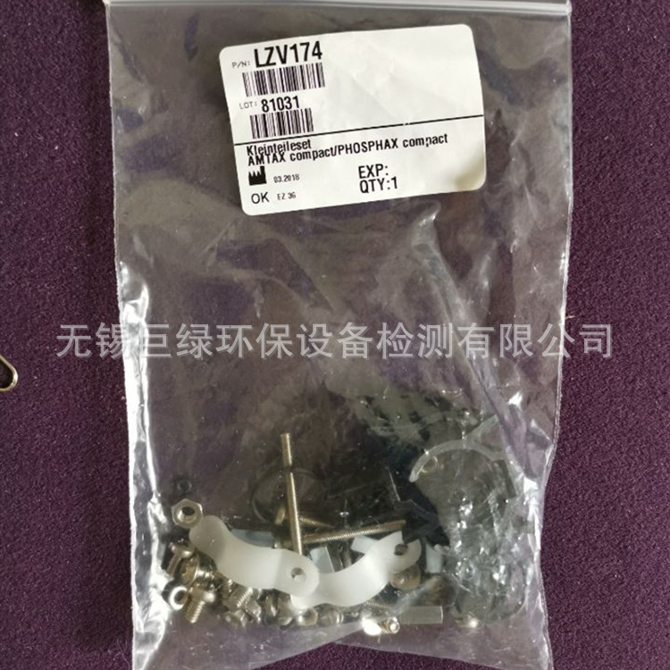 美国HACH哈希氨氮小零件包 LZV174