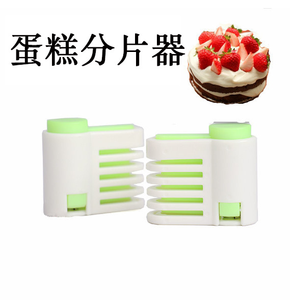 Cake Stratified Slicer toast section tool Spring adjust Plastic Stainless steel auxiliary Baking 1