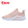 Jordan gym shoes 2019 Spring new pattern light ventilation wear-resisting leisure time Running shoes shoes lady Running shoes