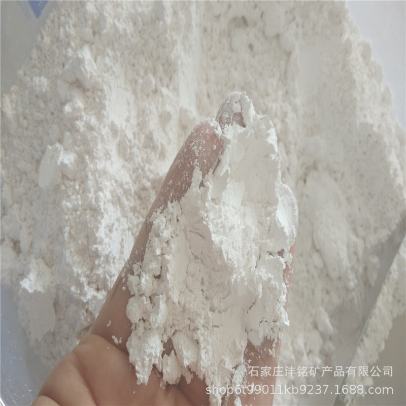 煅燒貝殼粉1250-6