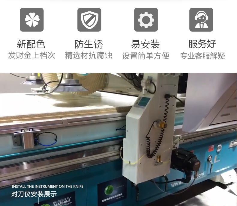 雕刻机对刀仪 工加对刀块CNC全自动对刀仪 Z轴对刀高精度X20-阿里巴巴