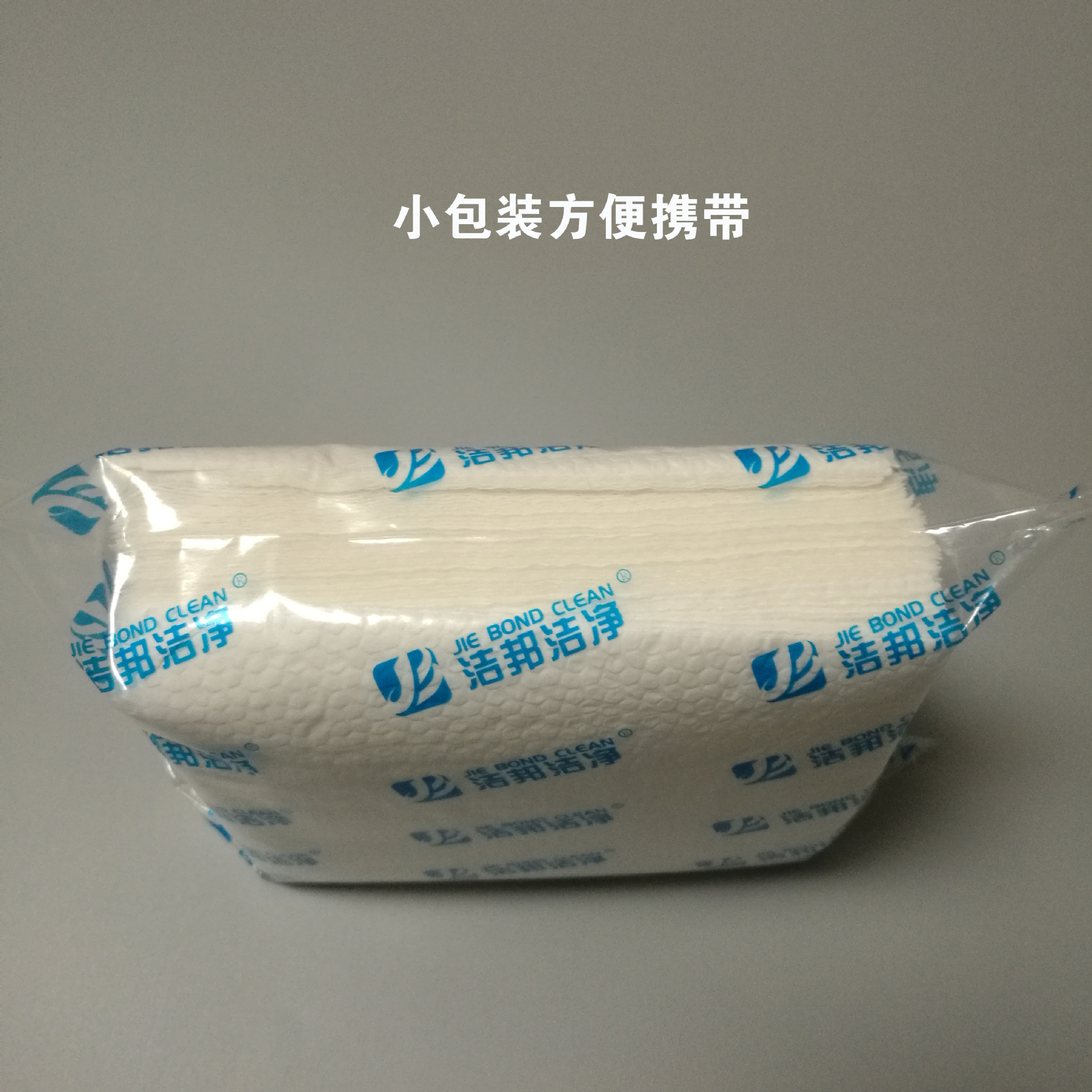 厂家优惠直销白色无尘纸无尘擦拭纸折叠木浆纸