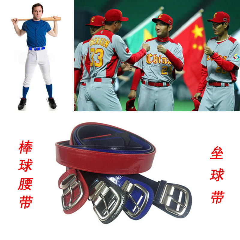 棒球腰带镜面 (6)