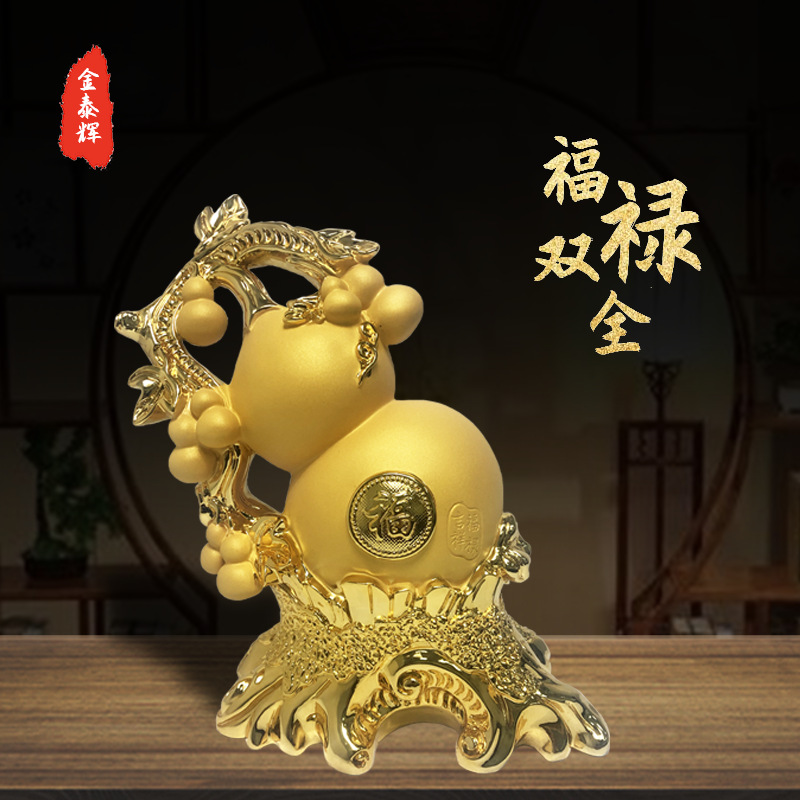 葫芦1白