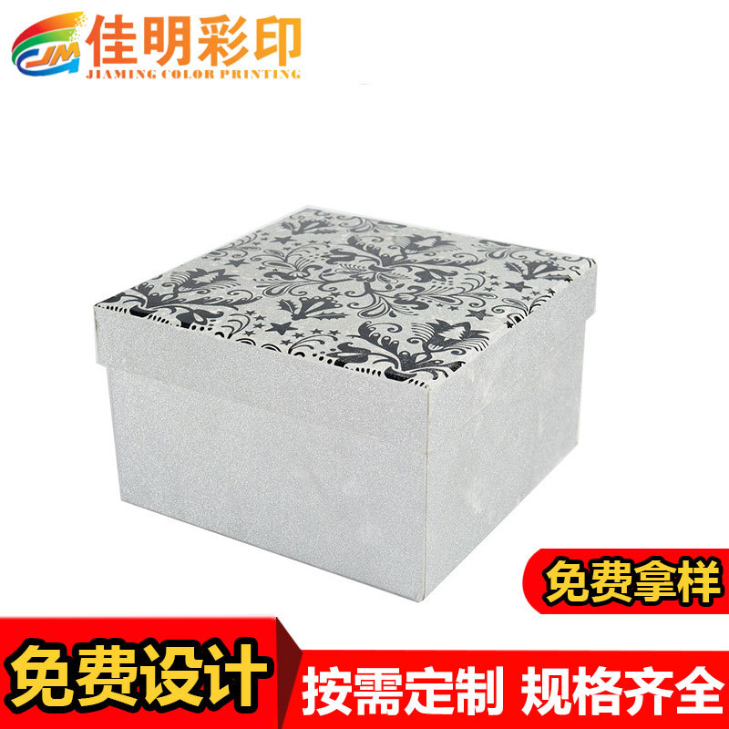 天地盒  厂家专业各类包装盒 坑盒 彩盒 天地盒子包装盒