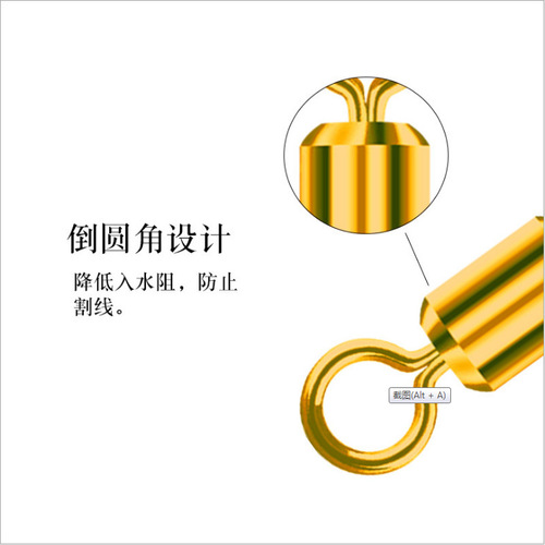 Lakeside High-Speed Competitive Eight-character Ring 8 Mother and Son Rings Gold-plated Rotating Rings Strong Tension Fishing Tackle Small Accessory Wholesale