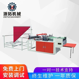 塑料挤出机;塑料制袋机;其他塑料机械