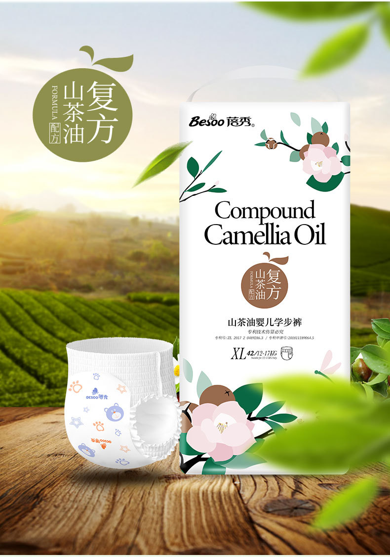 拉拉裤详情页_04